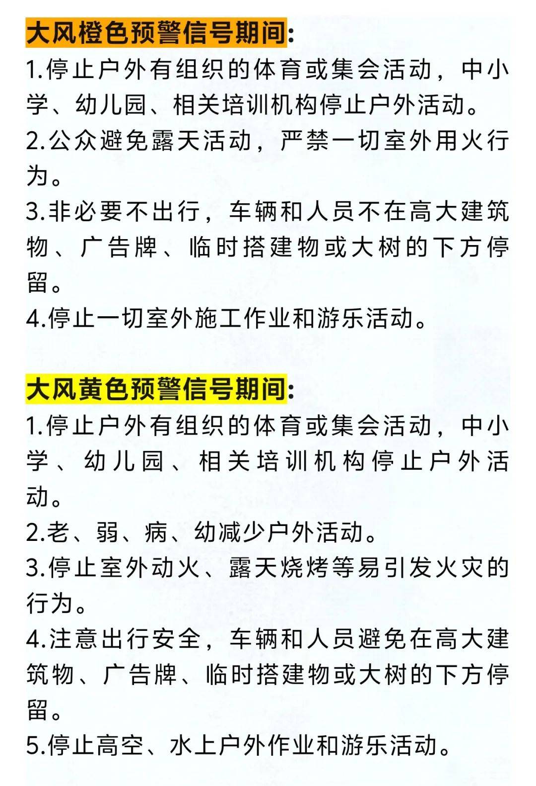 南美自由杯
_北京提前预警！本周五至周日南美自由杯
，迎极端大风、强降温——