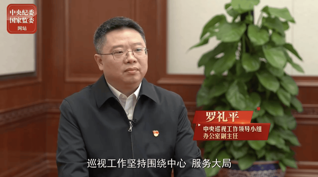 皇冠信用网怎么开户_中央巡视办副主任罗礼平皇冠信用网怎么开户，已任黑龙江省纪委副书记