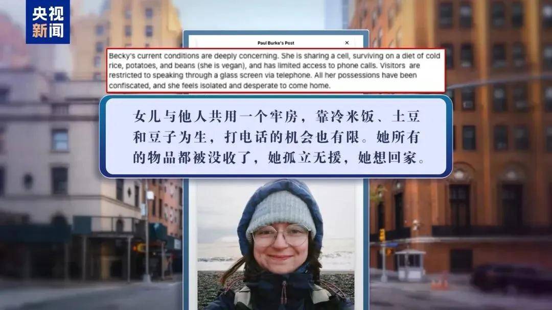 代理登3平台_多名赴美游客被拘留代理登3平台，遭暴力对待：戴手铐、关禁闭、驱逐出境……