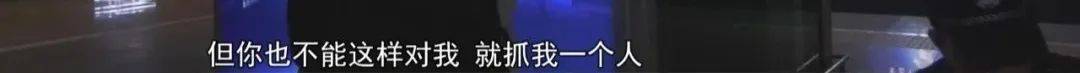 皇冠信用网账号_“老赖”车站被抓皇冠信用网账号，竟质问法官：为何不抓我妈 ！