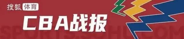 皇冠信用网会员开户_周琦复出15+10陈盈骏23分10助 北京力克山西取开门红