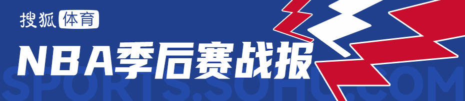 皇冠信用网最高占成_范乔丹26分库里低迷13+7 火箭击退勇士总比分2-3