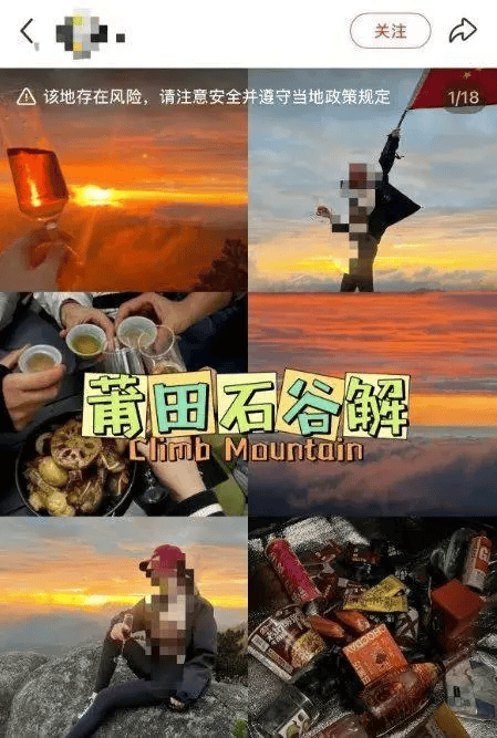 皇冠2登录welcome_2只搜救犬受伤皇冠2登录welcome！发现福建8岁失踪男孩的脚印和糖纸？搜救人员回应