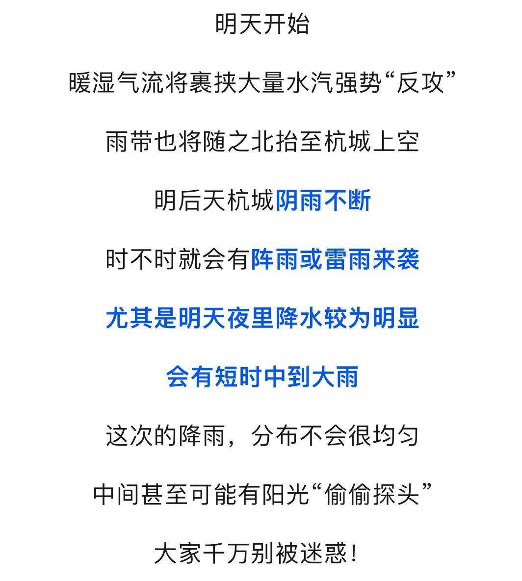 LNB赛程
_大反转LNB赛程
！全面影响杭州！未来几天更刺激