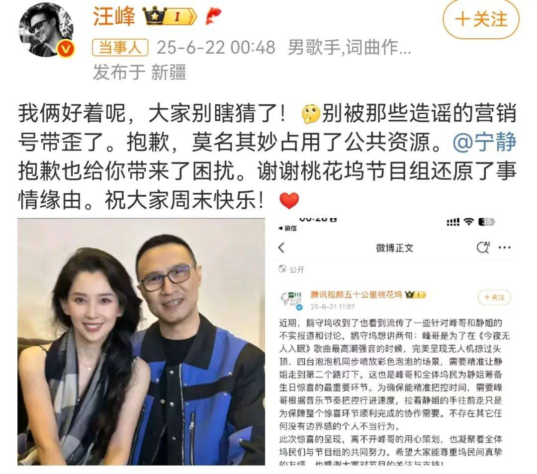 世界球会冠军杯2025_宁静回应与汪峰恋情：我不喜欢他世界球会冠军杯2025，下次传绯闻找个年轻帅气的行不