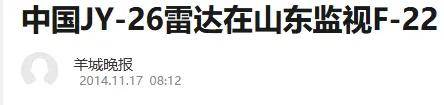 Lyon (Banega) Esports_B-2横穿中国轰炸伊朗Lyon (Banega) Esports，中国雷达没有发现？这是正常人想出来的？