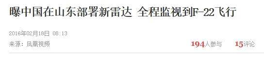 Lyon (Banega) Esports_B-2横穿中国轰炸伊朗Lyon (Banega) Esports，中国雷达没有发现？这是正常人想出来的？