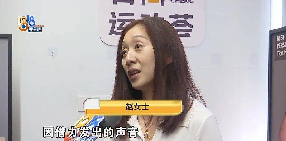 西班牙足球联赛
_健身时发出喊声西班牙足球联赛
，健身10年的丈夫被健身房拉黑？店长：按规定流程来的