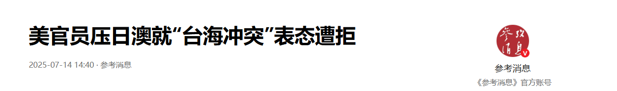 皇冠信用网怎么开户_美国准备“掀桌子”：一旦中国武统皇冠信用网怎么开户，美国要求盟国派兵进驻台湾？