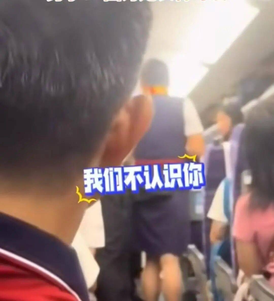 皇冠信用盘代理登3_男子高铁上对邻座7岁女孩又亲又抱皇冠信用盘代理登3，警方通报：余某某（男，34岁）涉嫌猥亵儿童被刑拘