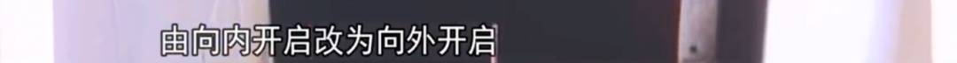 信用網如何申请
_广州一业主擅改入户门方向信用網如何申请
,致邻居被困20分钟!法院:改回去