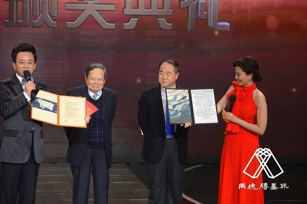 皇冠信用网开户
_窑变｜莫言悼杨振宁皇冠信用网开户
，写了一首诗：先生原本仙乡客……