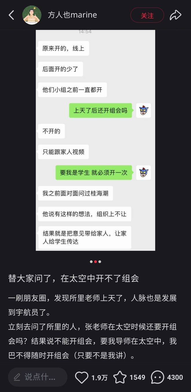 皇冠信用網注册开户
_神舟二十一号升空!现在的问题是皇冠信用網注册开户
,导师上天了,组会还开吗?