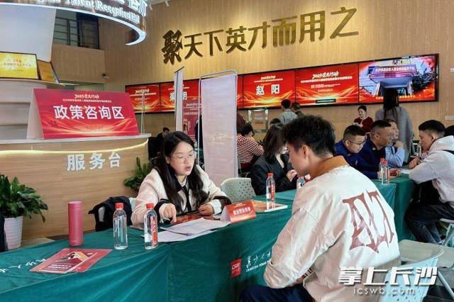 曼城 vs 多特蒙德
_700余名退役军人及军属长沙求职曼城 vs 多特蒙德
，165人达成意向