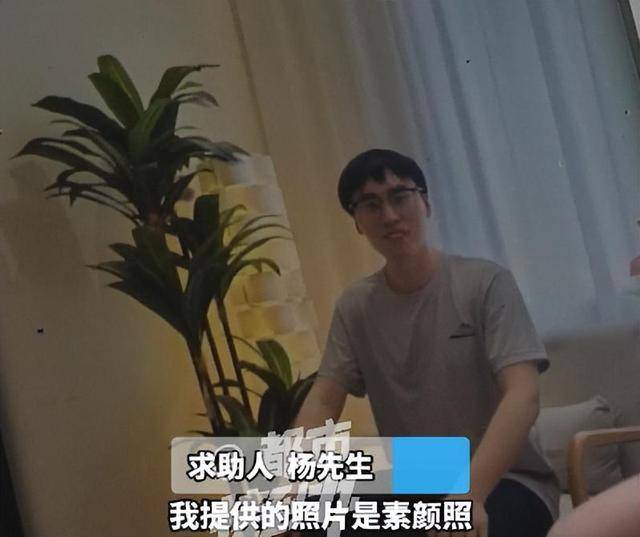 皇冠信用網开户
_“太直男皇冠信用網开户
，情商低？”35岁大学老师花7980元相亲，连见6位女生全被拒，要求机构退款