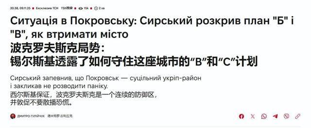 皇冠信用网登3代理
_俄军夺取红军城主城皇冠信用网登3代理
,乌军总司令准备B计划,一战能打开局面?