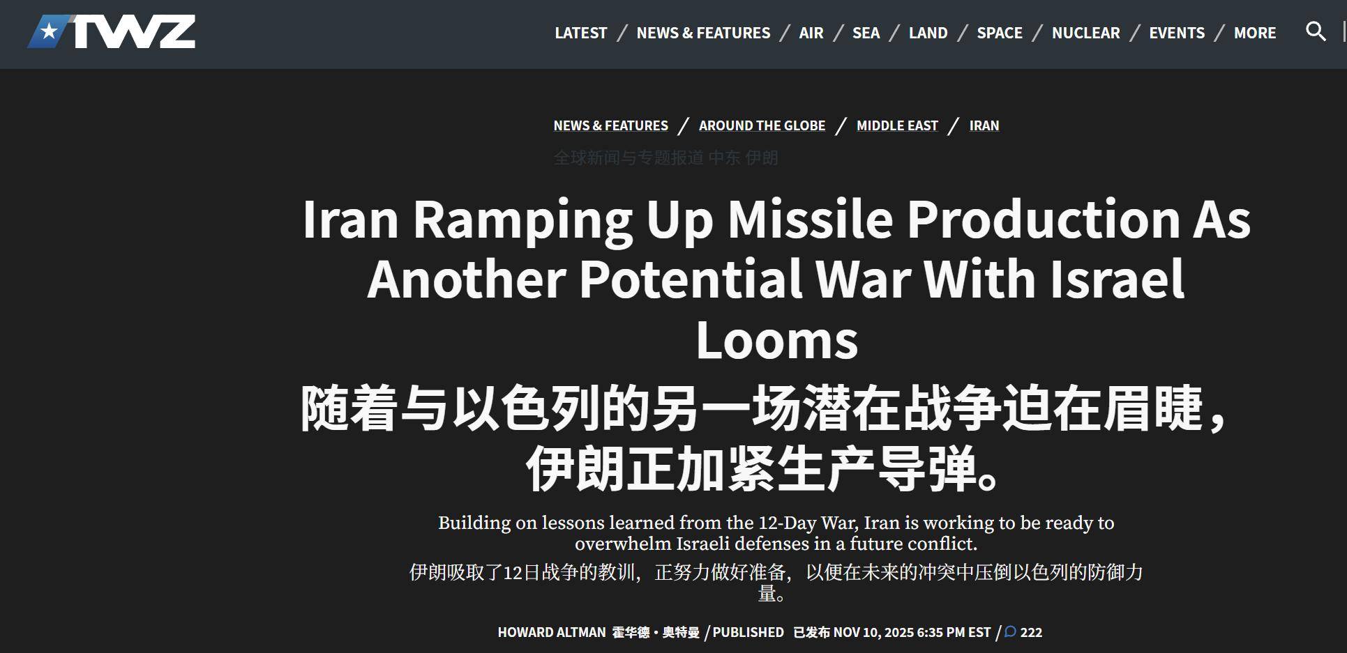 皇冠信用網代理怎么申请
_2000枚伊朗导弹雨皇冠信用網代理怎么申请
,以色列将被打穿!如用红旗-9,能挡住美军吗?