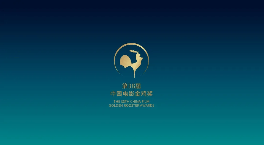 皇冠信用网代理注册
_《哪吒2》获金鸡奖最佳美术片奖皇冠信用网代理注册
，主创因正在新创作未到场领奖，钟楚曦最佳女配，《水饺皇后》“糖水伯”袁富华最佳男配