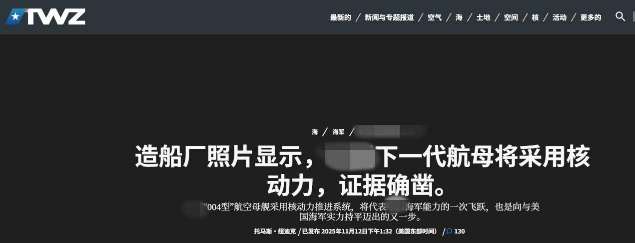 皇冠登3管理出租
_太振奋了！美媒：中国两艘超级航母皇冠登3管理出租
，南北同时开工，建造速度惊人