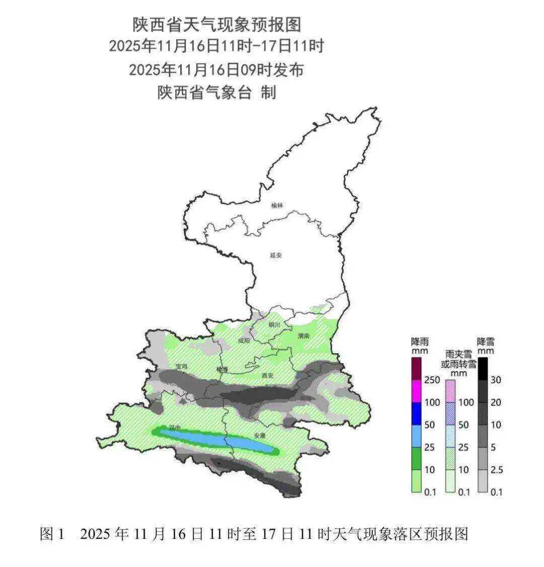 皇冠信用代理流程
_中到大雪、暴雪到大暴雪！陕西发布暴雪预警皇冠信用代理流程
，主要时段→