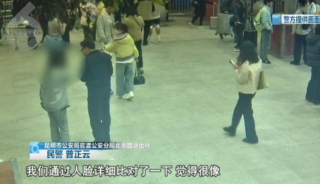 皇冠信用开户
_紧急！正要出站皇冠信用开户
，两名14岁少女在昆明火车站被民警拦截…