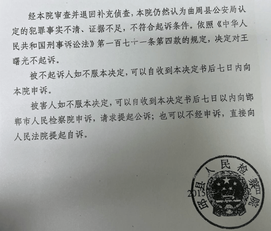 皇冠信用网申请开通
_男子称帮邻家孩子维权过程中被控妨害作证皇冠信用网申请开通
，获国家赔偿后因同样罪名入狱，多年申诉被受理