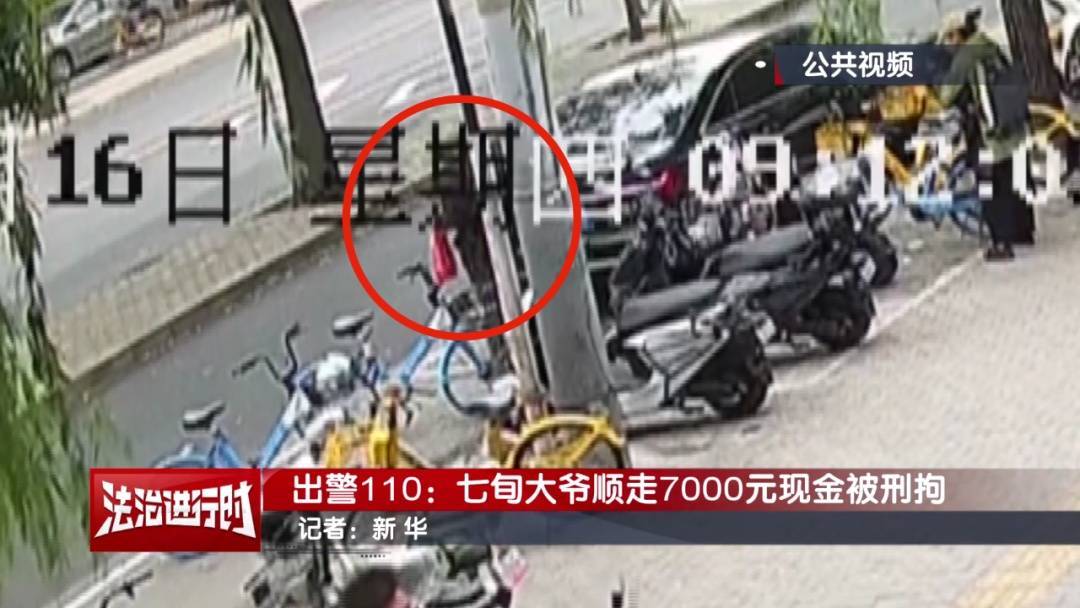 皇冠信用盘登1,登2,登3出租
_北京警方刑拘1名“盘核桃大爷”:我用工作单位担保皇冠信用盘登1,登2,登3出租
,我没偷钱!