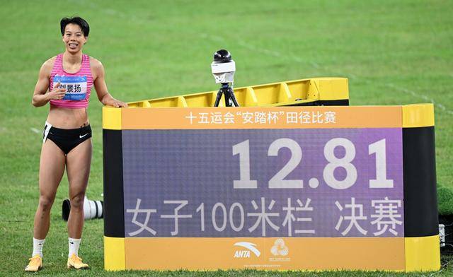 皇冠信用网如何申请
_吴艳妮还是哭了：当她不再是100米栏赛道上唯一的“答案”皇冠信用网如何申请
！