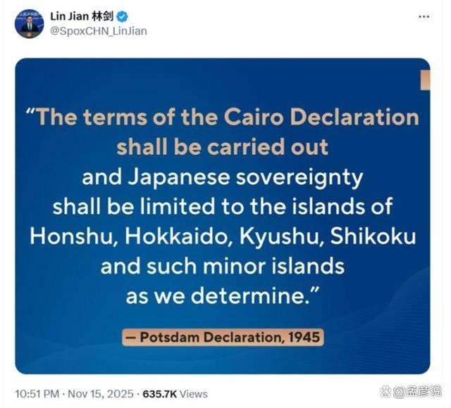 皇冠信用网会员怎么开通
_中方打出琉球牌皇冠信用网会员怎么开通
，日方紧急降温：高市“在反思”，访华人选很特殊