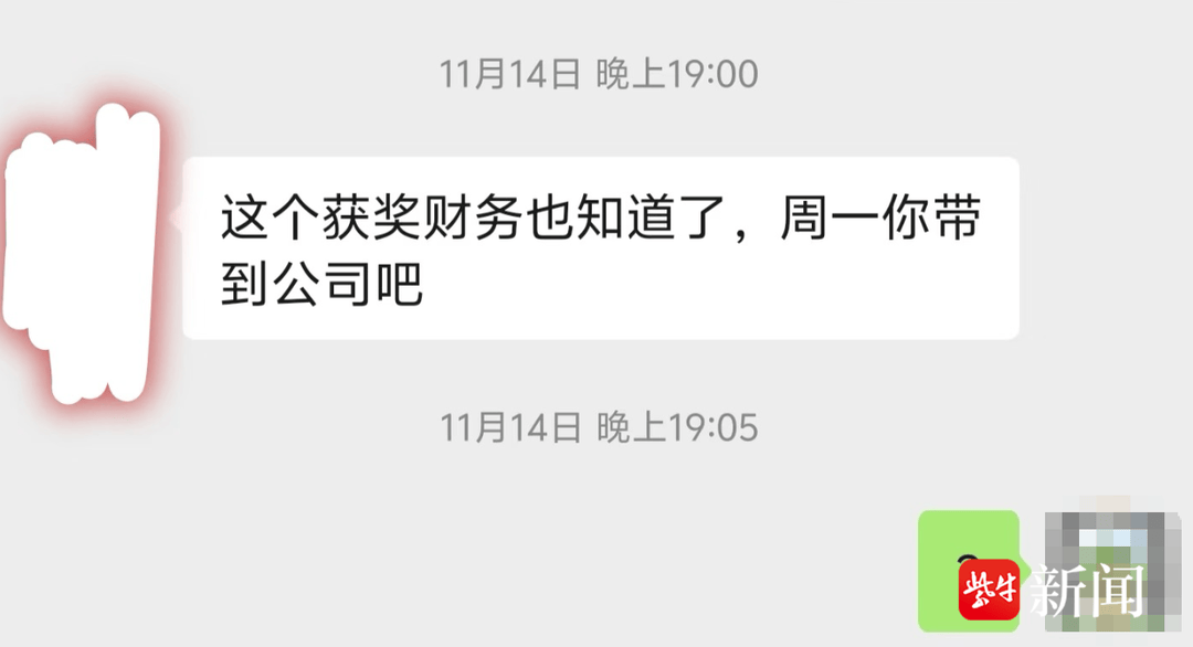 皇冠信用盘出租足球
_紫牛头条 | 小伙出差参加活动抽中显卡皇冠信用盘出租足球
，却被告知“属公司财产”要上交，拒绝后被迫离职