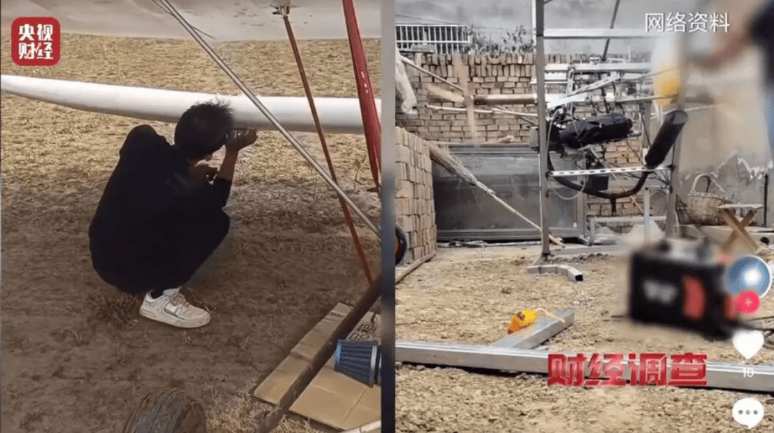 皇冠信用網押金多少
_央视曝光一面条厂“手搓飞机”皇冠信用網押金多少
,汽车发动机装到飞机上,律师:获利较大或涉嫌犯罪