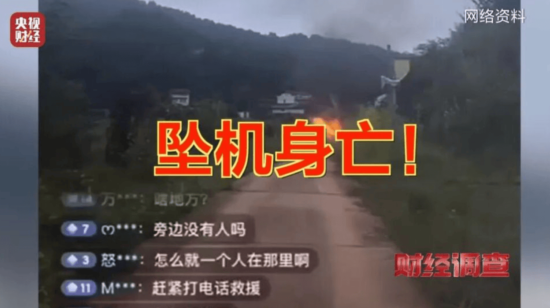 皇冠信用網押金多少
_央视曝光一面条厂“手搓飞机”皇冠信用網押金多少
,汽车发动机装到飞机上,律师:获利较大或涉嫌犯罪