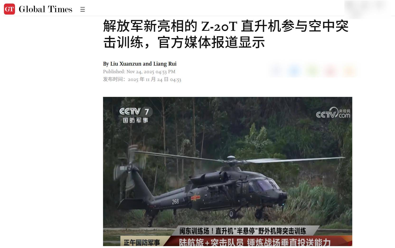 皇冠信用網登2代理申
_解放军1小时登岛皇冠信用網登2代理申
,台军高层混乱中被“斩首”,外媒已看到结局?