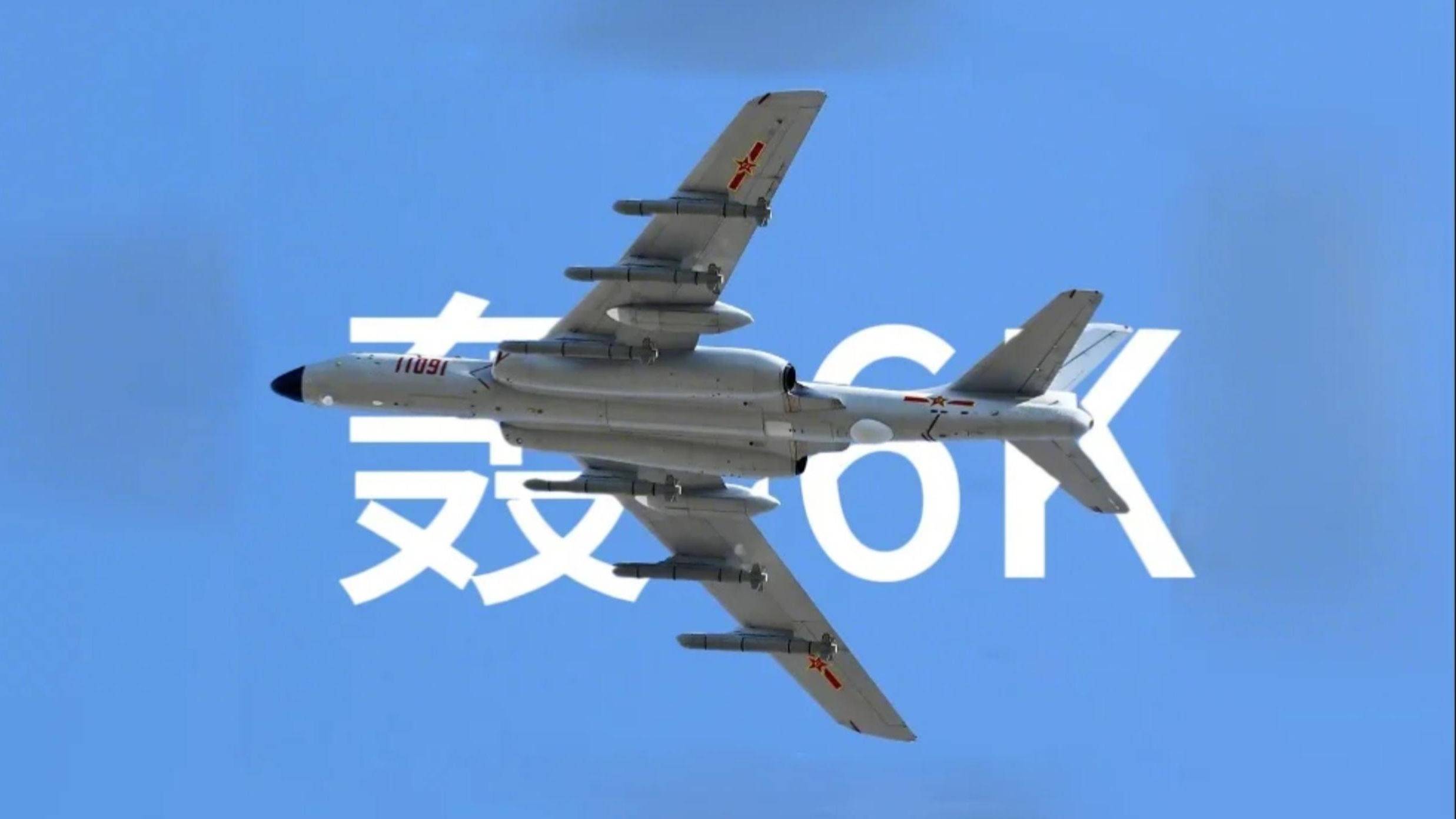 皇冠信用网怎么代理_高市早苗勿再挟洋自重！歼-20跨日本海突防皇冠信用网怎么代理，可执行军事斩首行动