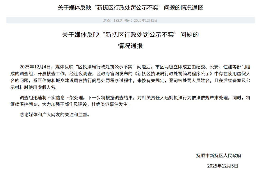Hga050_主编有态度丨公众的信任经不起“复制粘贴式名单”的消耗