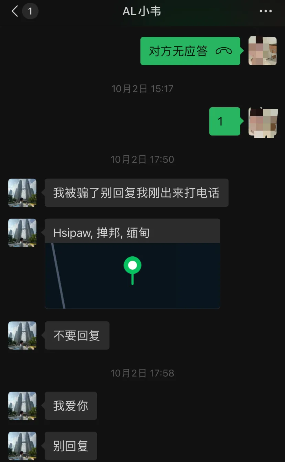 怎么弄皇冠信用網
_“肋骨戳进内脏怎么弄皇冠信用網
,脚趾全部被掰断!”河南19岁青年疑陷缅北两度逃跑失败