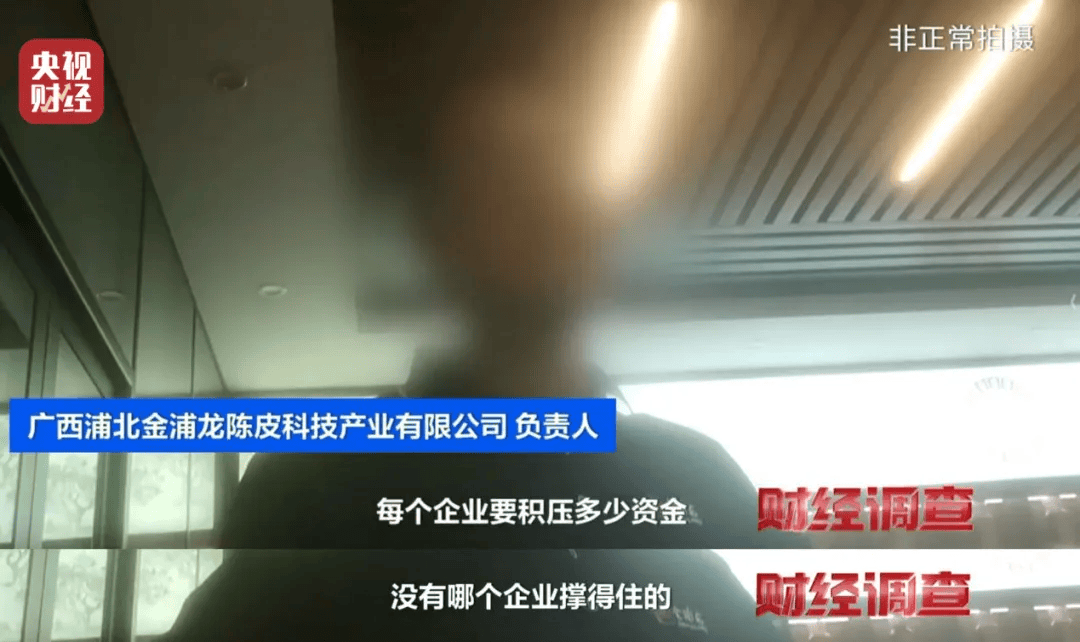 皇冠信用盘登2_广西浦北凌晨通报——