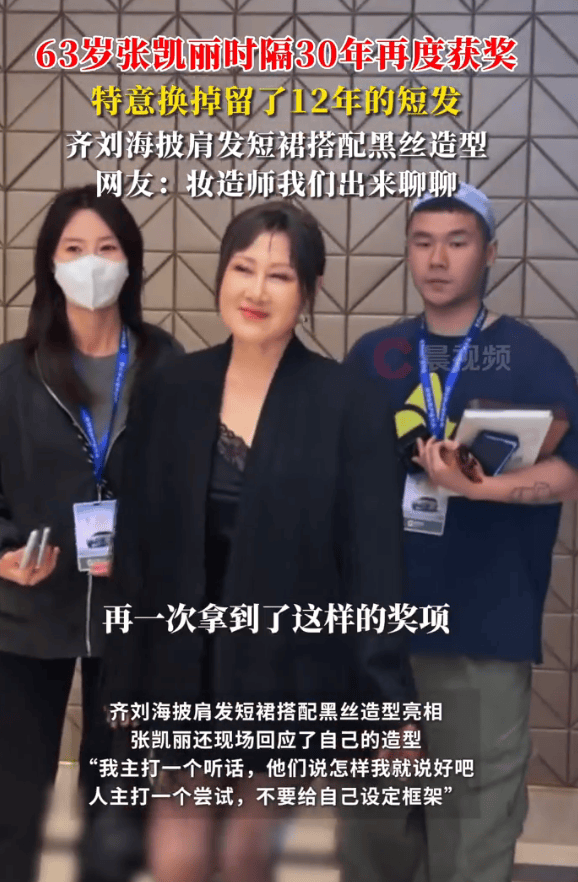 皇冠信用哪里申请
_张凯丽回应短裙搭配黑丝造型:不要给自己设定框架