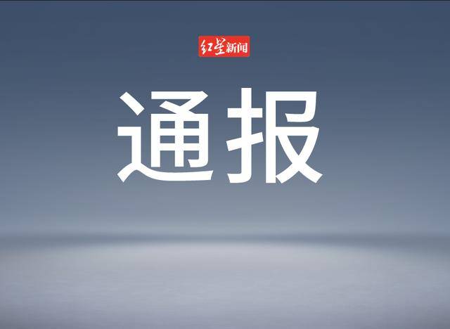 皇冠信用网开户
_关某某服役于火箭军皇冠信用网开户
,入伍后怕苦怕累,以种种理由拒服兵役,被部队除名!官方通报:不得录用为公务员