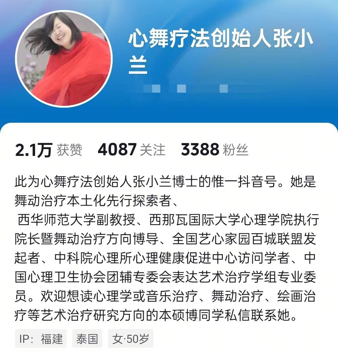 皇冠信用盘如何申请
_四川一高校老师自创“心舞疗法”因动作怪异引争议皇冠信用盘如何申请
,当事人:有上万名会员,在搜集数据