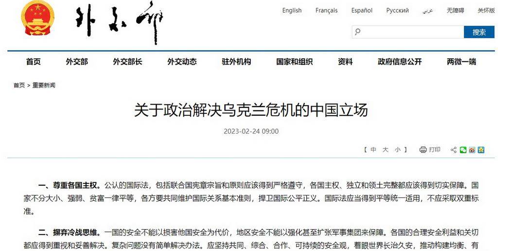 如何代理皇冠信用网
_泽连斯基还是妥协了如何代理皇冠信用网
,此刻他最后悔的,恐怕就是当初没听中国的