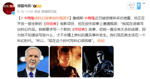 信用平台出租_仿佛又看了一遍《阿凡达2》…票房口碑不及前作的《阿凡达3》真审美疲劳了吗信用平台出租？