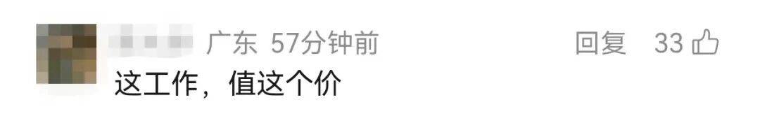 皇冠登3代理注册_景区5万月薪招185腹肌帅哥陪滑官?相关负责人:属实皇冠登3代理注册,竞争激烈