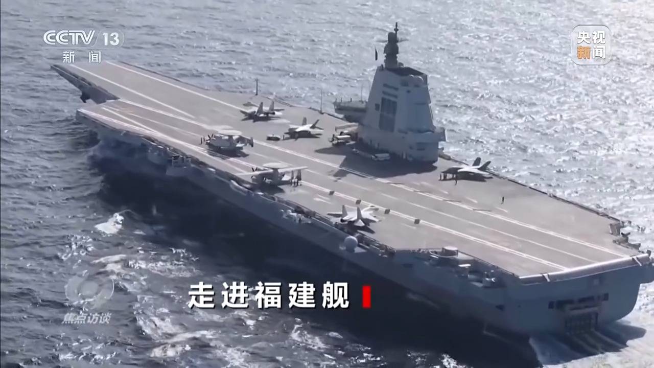 皇冠代理怎么拿_海上实兵训练首秀:福建舰电磁弹射战力拉满