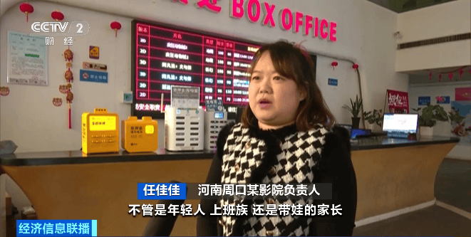 皇冠信用网代理申条件_超70部中外影片密集上映皇冠信用网代理申条件！2025年贺岁档电影票房破50亿元