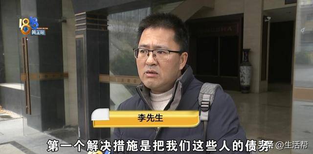 皇冠信用网登1_真·贷款上班！8个人贷了2500万皇冠信用网登1，公司还是没撑住……