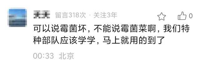 皇冠信用网代理申请_正视差距皇冠信用网代理申请!中国想复刻美国特种兵“斩首”某岛还缺什么?