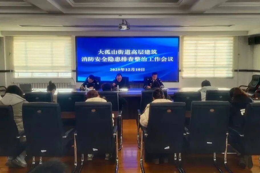 皇冠app
_【高层建筑专项整治】大连市金普新区持续开展高层建筑隐患排查整治行动