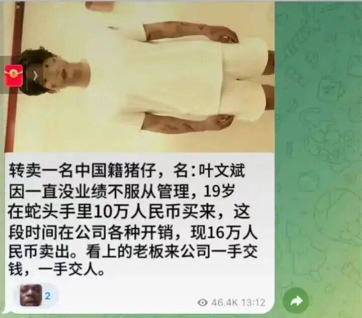 皇冠登录网址
_单亲妈妈 只身闯电诈园区