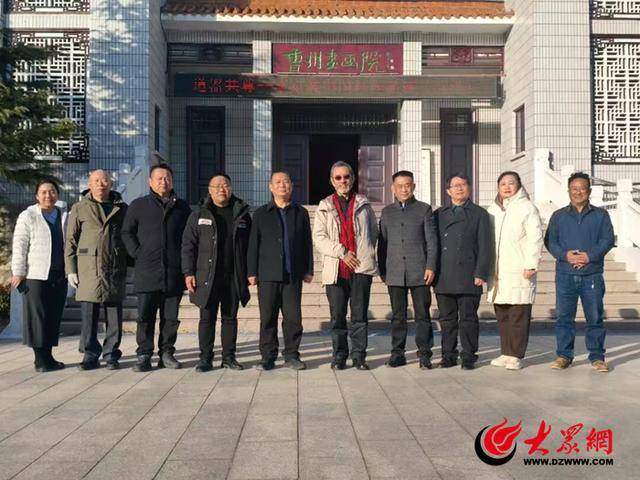 皇冠投注
_著名学者连辑到曹州书画院参观调研